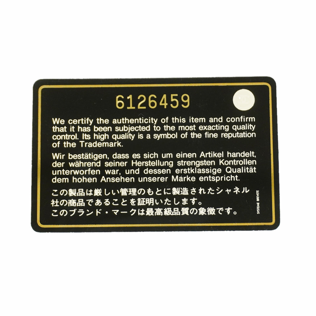【6id5960】シャネル トートバッグ 復刻トート キャビアスキン ブラック シルバー金具【中古】レディース