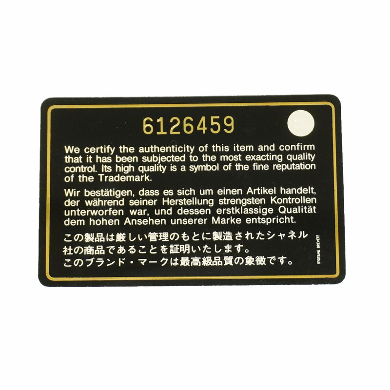 【6id5960】シャネル トートバッグ 復刻トート キャビアスキン ブラック シルバー金具【中古】レディース