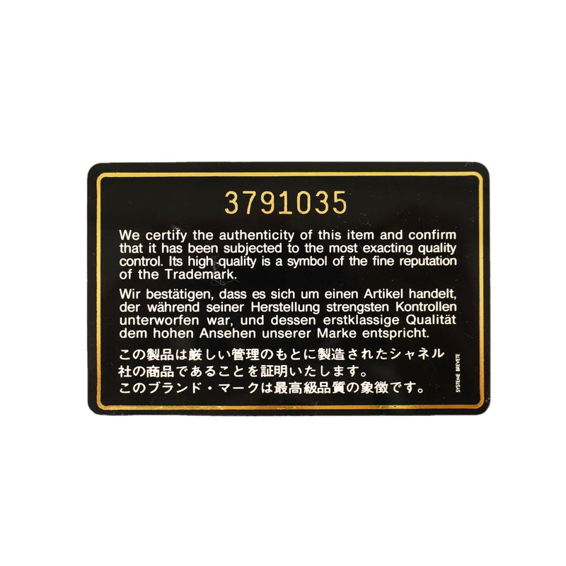 【6id5990】シャネル ショルダーバッグ マトラッセ Wフラップ Wチェーン ラムスキン ブラック ゴールド金具【中古】レディース