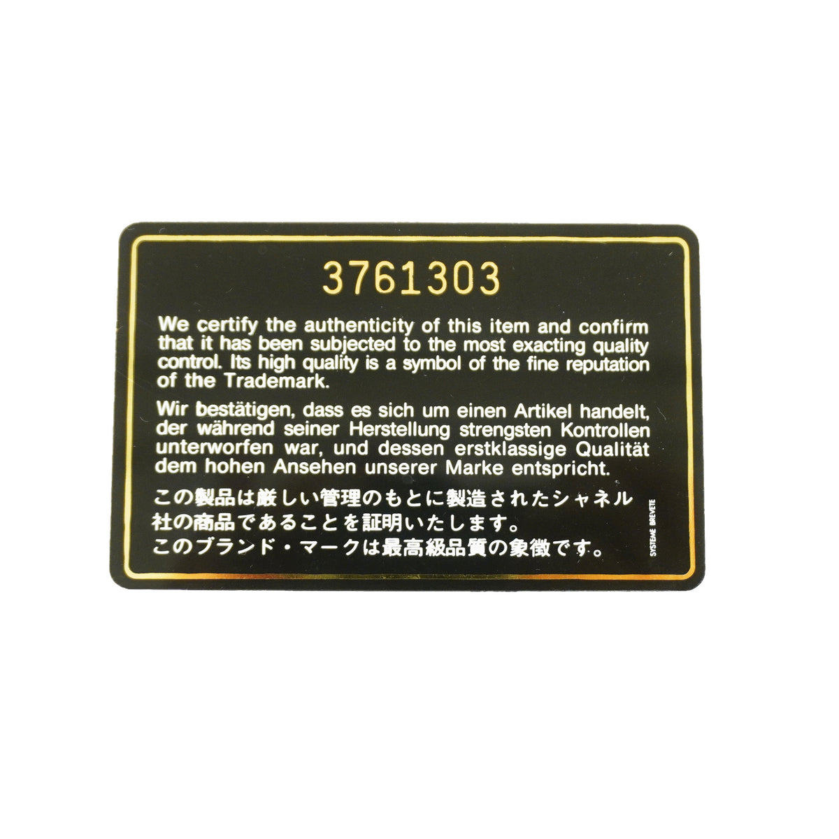 【6id6002】シャネル ショルダーバッグ ミニマトラッセ チェーンショルダー ラムスキン ブラック ゴールド金具【中古】レディース