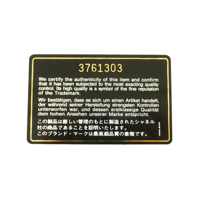 【6id6002】シャネル ショルダーバッグ ミニマトラッセ チェーンショルダー ラムスキン ブラック ゴールド金具【中古】レディース