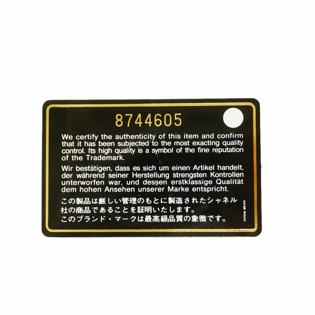 【6id6003】シャネル トートバッグ 復刻トート キャビアスキン ブラック ゴールド金具【中古】レディース