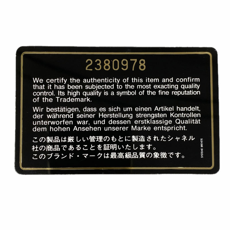 【6id6014】シャネル ショルダーバッグ マトラッセ Wフラップ Wチェーン ラムスキン ベージュ ゴールド金具【中古】レディース
