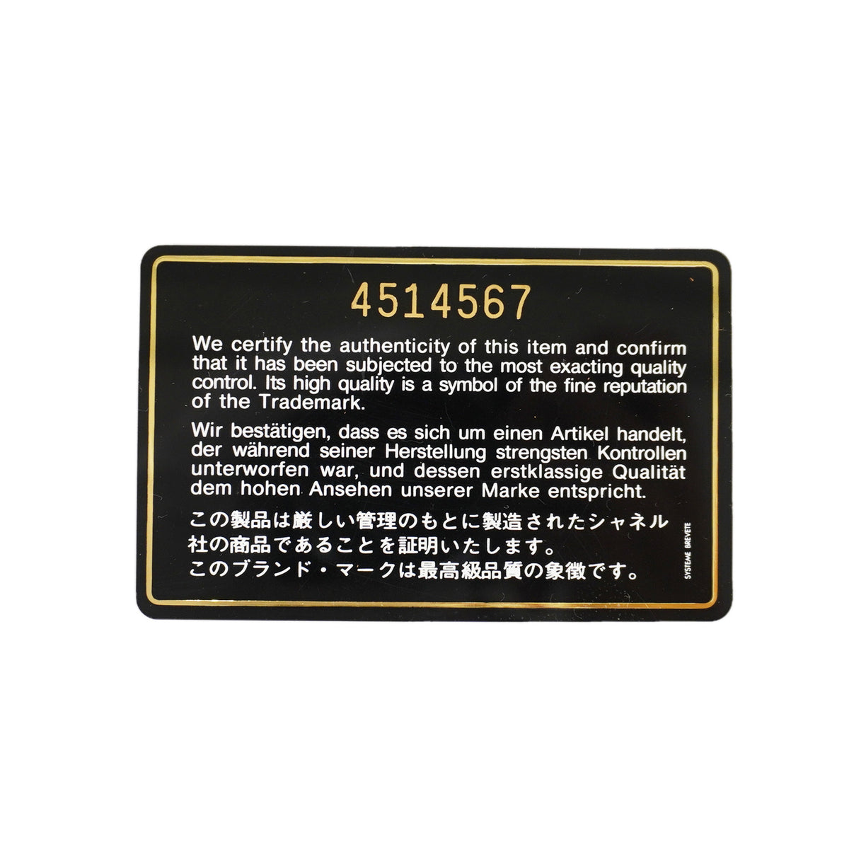 【6id6061-h】シャネル トートバッグ 復刻トート ラムスキン ブラック ゴールド金具【中古】レディース