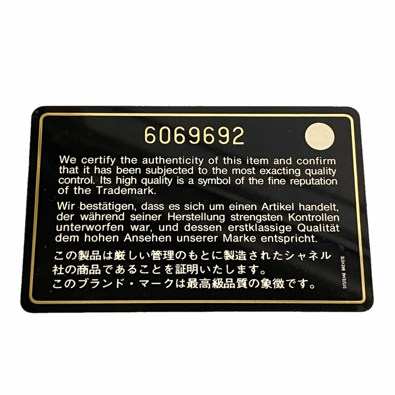 【6id6076-h】シャネル トートバッグ 復刻トート キャビアスキン ブラック シルバー金具【中古】レディース