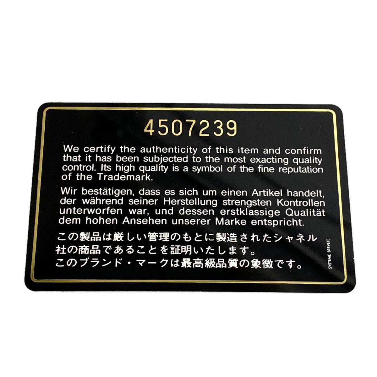 【6id6077-h】シャネル ハンドバッグ マトラッセ Wフェイス コットン ブラック シルバー金具【中古】レディース