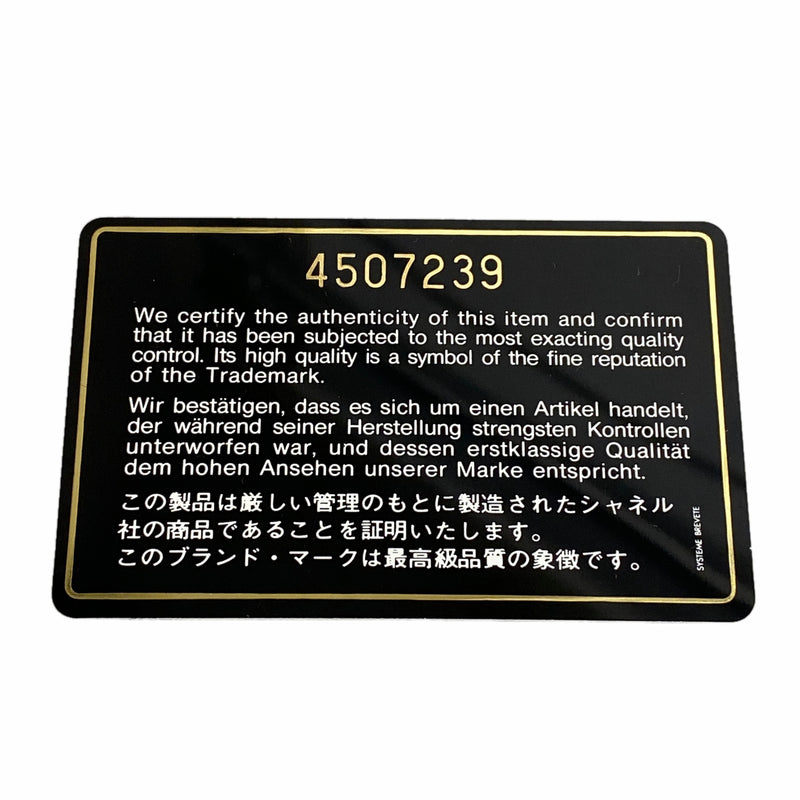 【6id6077-h】シャネル ハンドバッグ マトラッセ Wフェイス コットン ブラック シルバー金具【中古】レディース