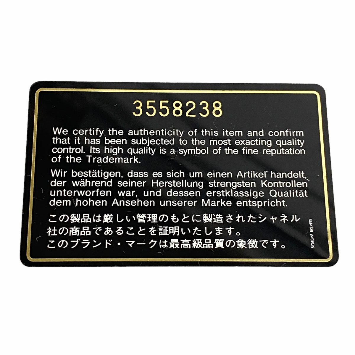 【6id6078-h】シャネル ショルダーバッグ マトラッセ Wフラップ Wチェーン ラムスキン ブラック ゴールド金具【中古】レディース