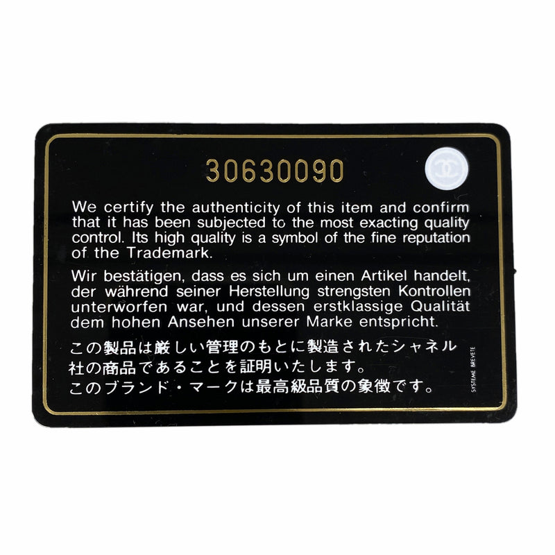 【6id6239】シャネル 長財布 マトラッセ ラムスキン ブラック シルバー金具【中古】レディース
