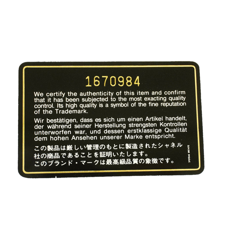 【6id6382】シャネル ショルダーバッグ マトラッセ チェーンショルダー ラムスキン ネイビー ゴールド金具【中古】レディース