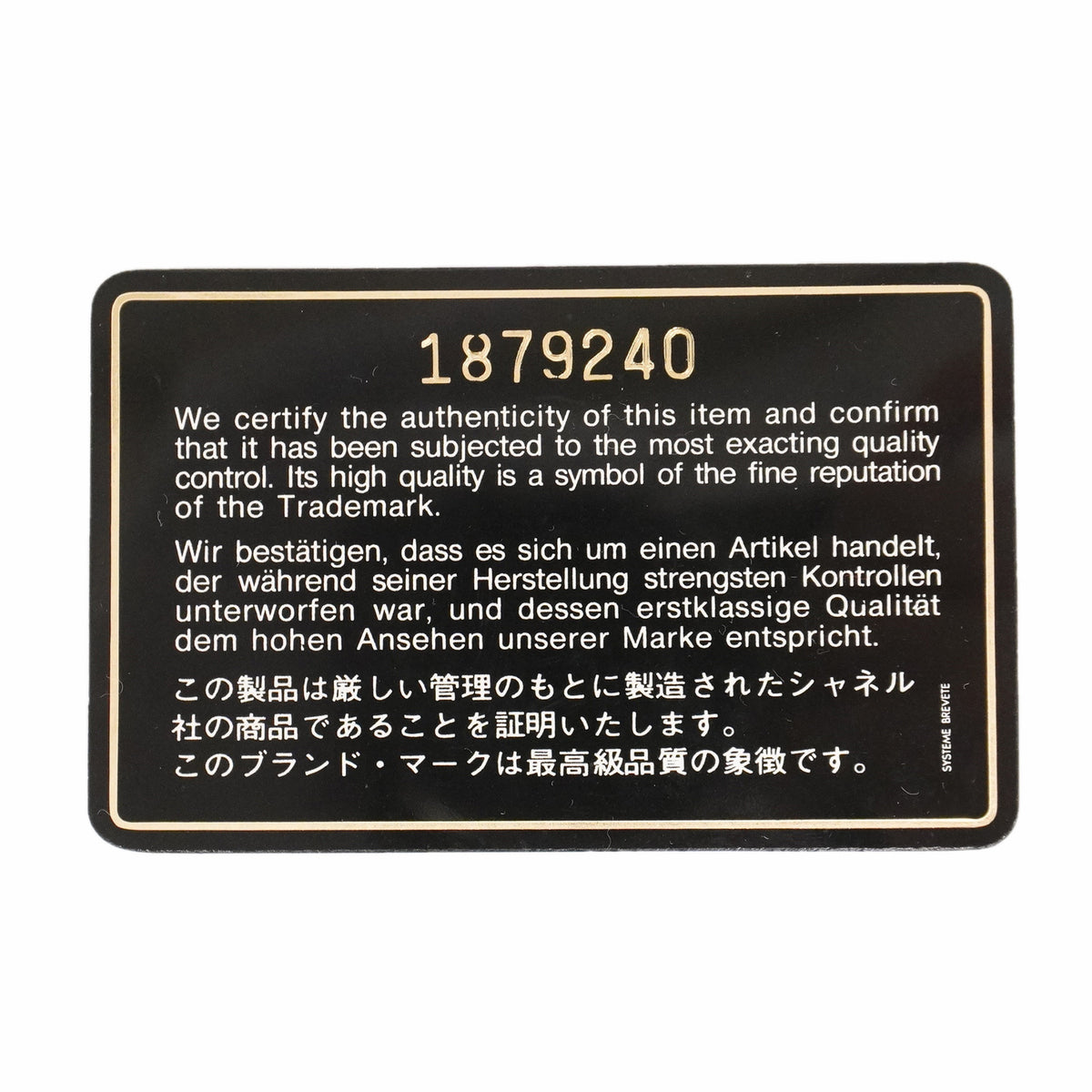 【6id6404】シャネル ショルダーバッグ ダイアナ チェーンショルダー ラムスキン ブラック ゴールド金具【中古】レディース
