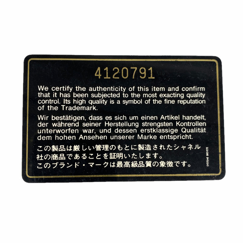 【6ie6717】シャネル チェーントート マトラッセ キャビアスキン ブラック ゴールド金具【中古】レディース