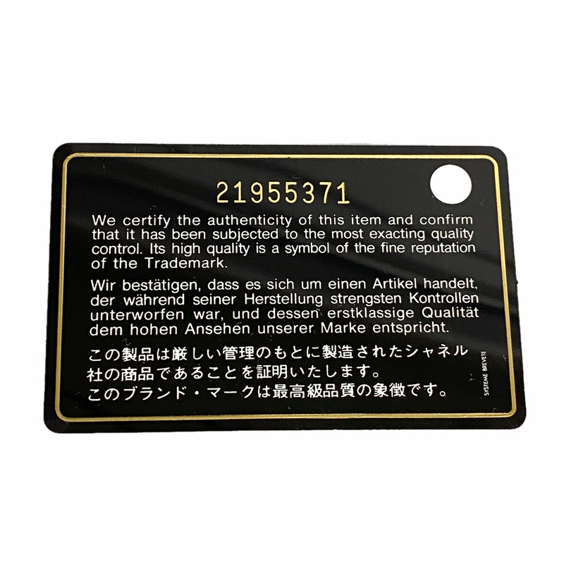 【6ie6727】シャネル 長財布 マトラッセ キャビアスキン ブラック ゴールド金具【中古】レディース