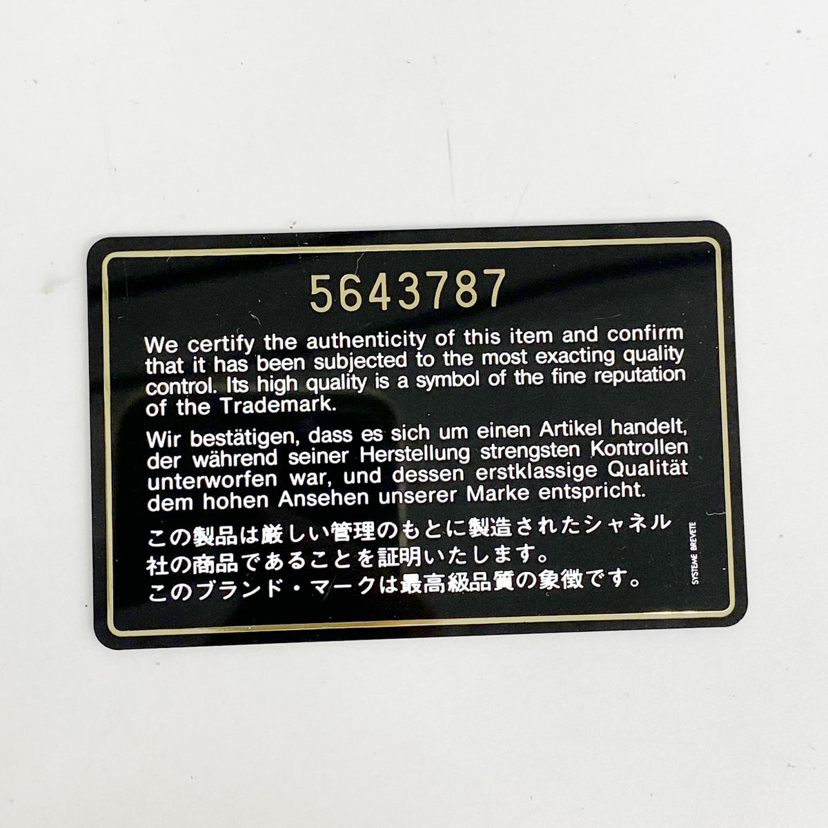 【6ie6730】シャネル トートバッグ 復刻トート キャビアスキン ブラック シルバー金具【中古】レディース