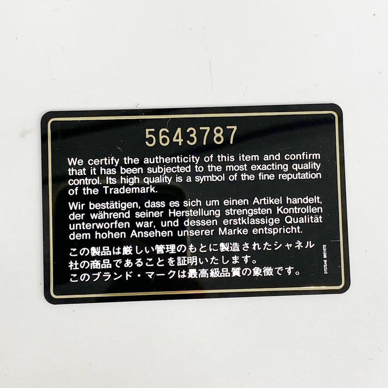 【6ie6730】シャネル トートバッグ 復刻トート キャビアスキン ブラック シルバー金具【中古】レディース