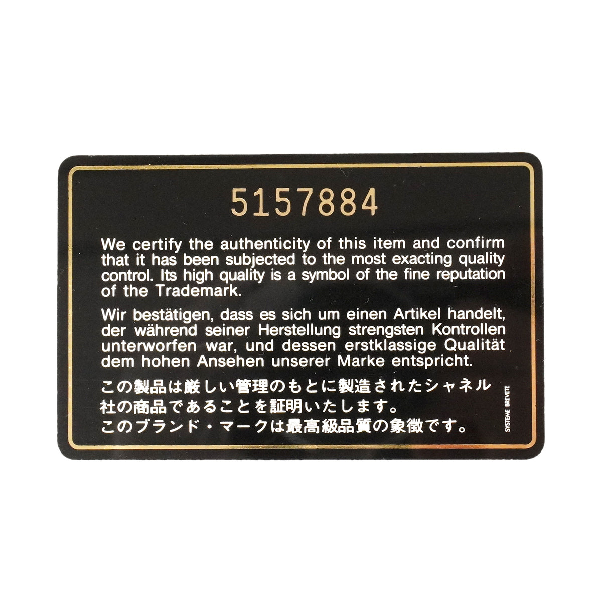 【6ie6789】シャネル ショルダーバッグ マトラッセ Wフラップ Wチェーン ラムスキン ブラック ゴールド金具【中古】レディース