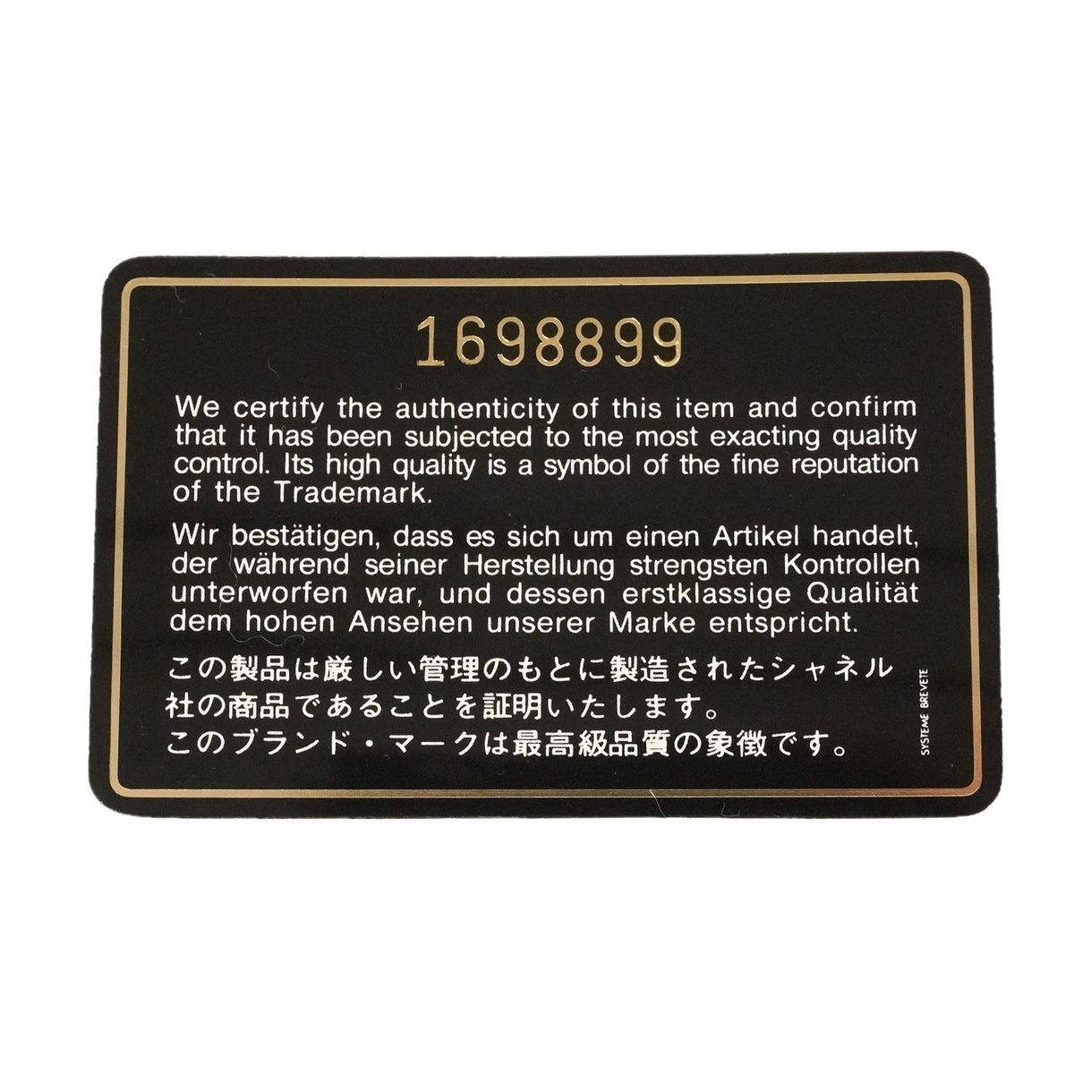 【6ie6815】シャネル ショルダーバッグ マトラッセ Wフラップ Wチェーン ラムスキン ブラック ゴールド金具【中古】レディース