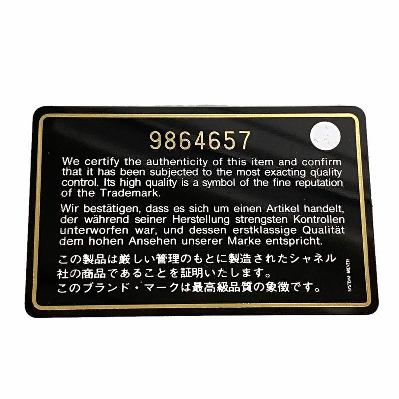 【6ie6830】シャネル 三つ折り財布 キャビアスキン ブラック シャンパンゴールド金具【中古】レディース