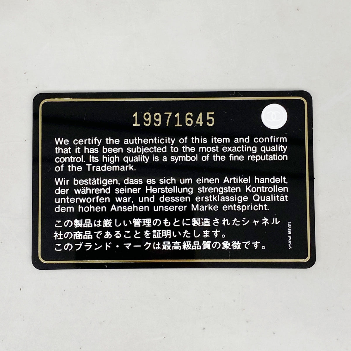 【6ie6834】シャネル ウエストバッグ マトラッセ ラムスキン ブラック シルバー金具【中古】レディース