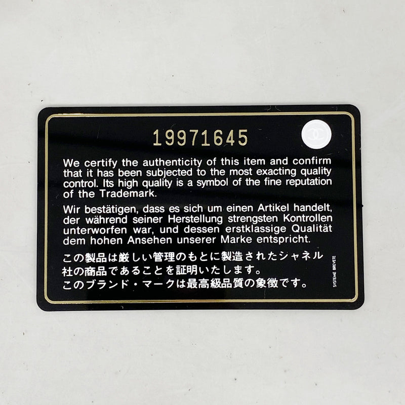 【6ie6834】シャネル ウエストバッグ マトラッセ ラムスキン ブラック シルバー金具【中古】レディース