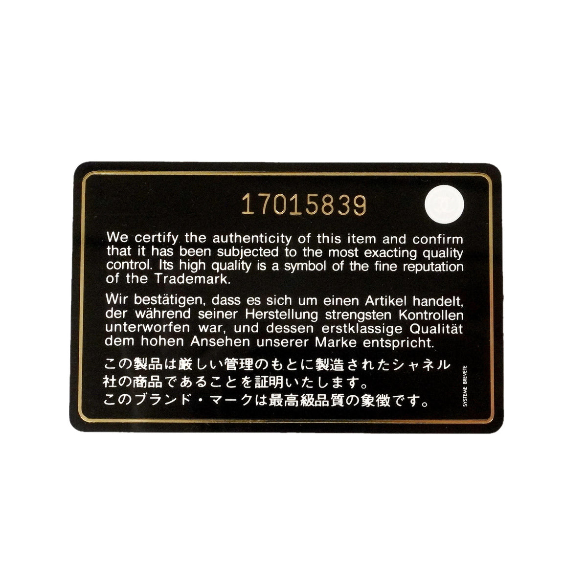 【6ie6852】シャネル トートバッグ エグゼクティブ キャビアスキン ブラック シルバー金具【中古】レディース