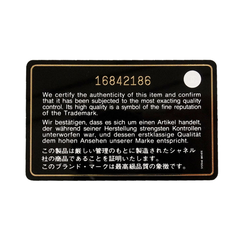 【6ie6901】シャネル ショルダーバッグ マトラッセ レザー ブラック シルバー金具【中古】レディース