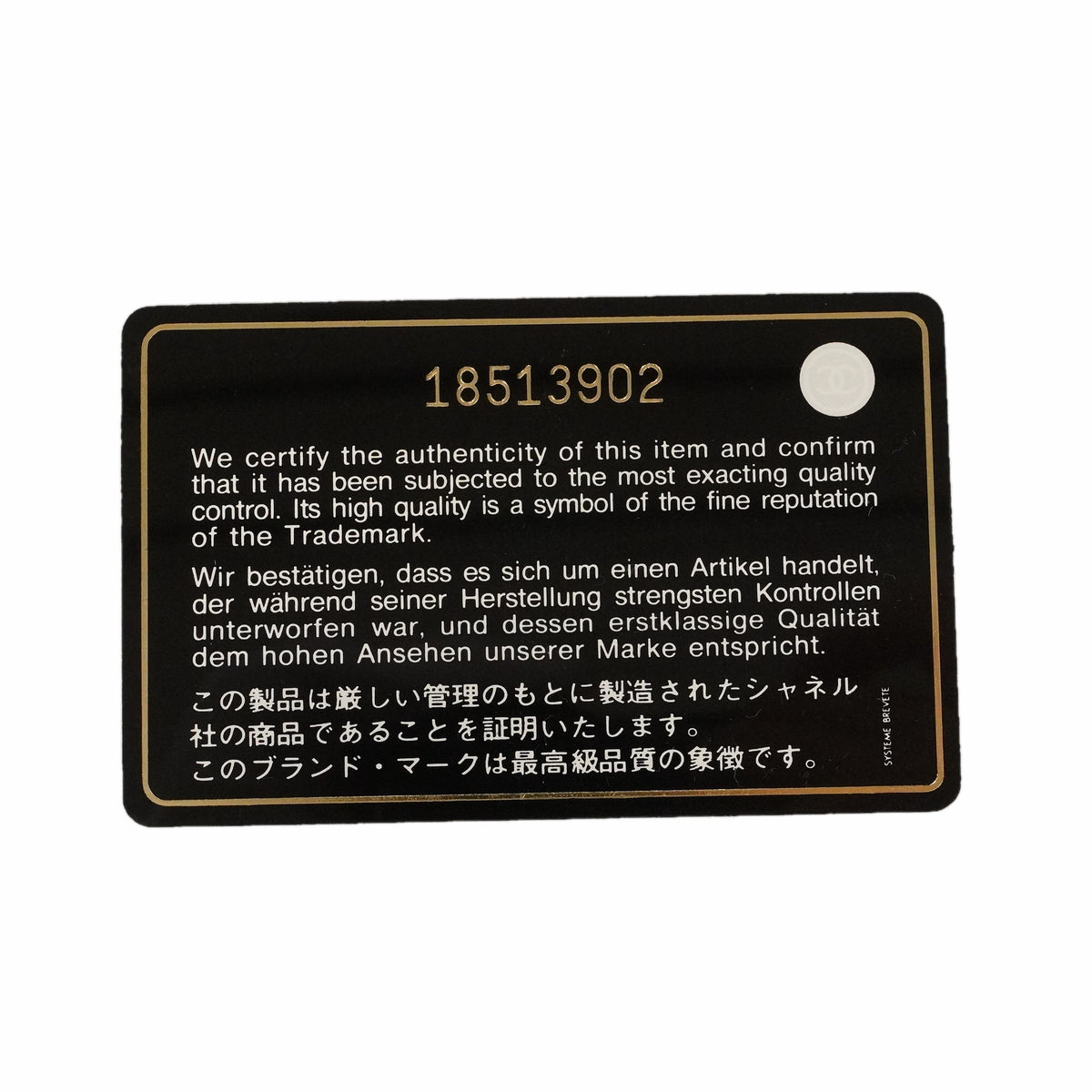 【6ie6903】シャネル ショルダーウォレット キャビアスキン ブラウン シルバー金具【中古】レディース