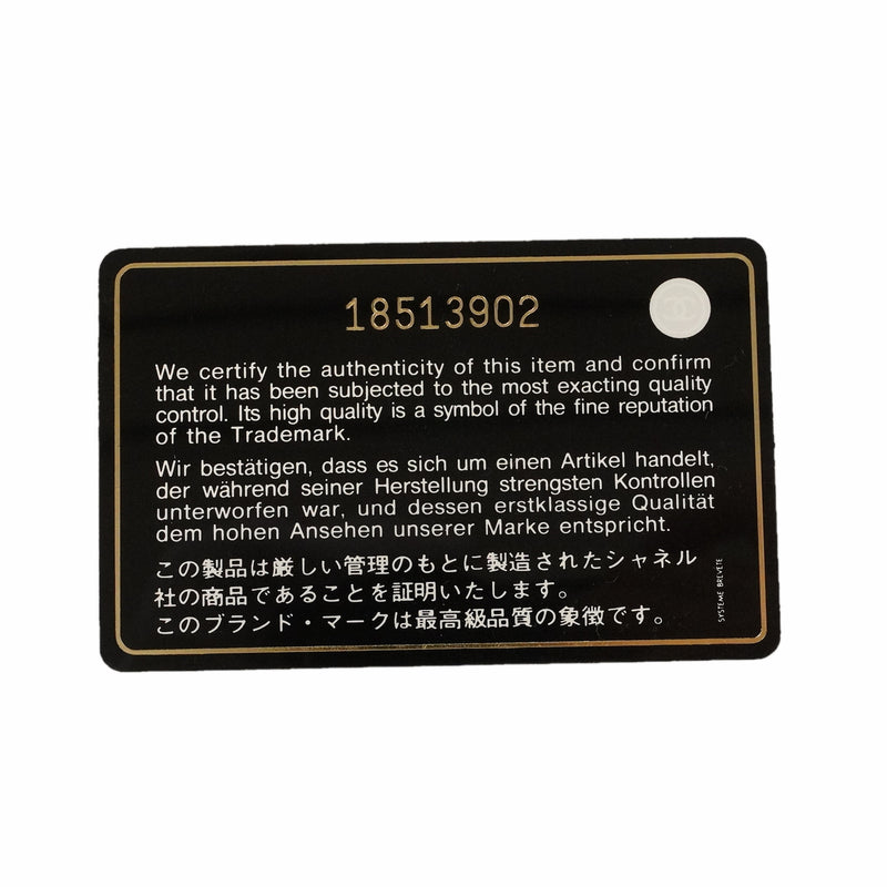 【6ie6903】シャネル ショルダーウォレット キャビアスキン ブラウン シルバー金具【中古】レディース
