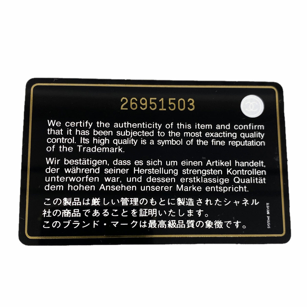 【6ie6908】シャネル カードケース マトラッセ キャビアスキン ピンク シャンパンゴールド金具【中古】レディース