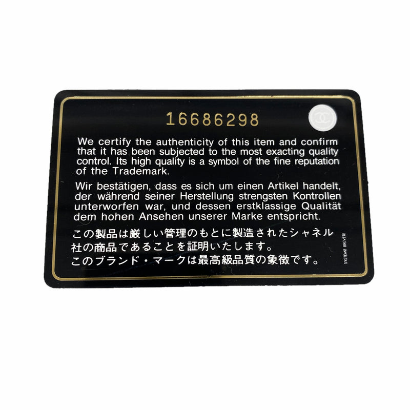 【6ie6940】シャネル チェーントート マトラッセ キャビアスキン ブラック ゴールド金具【中古】レディース