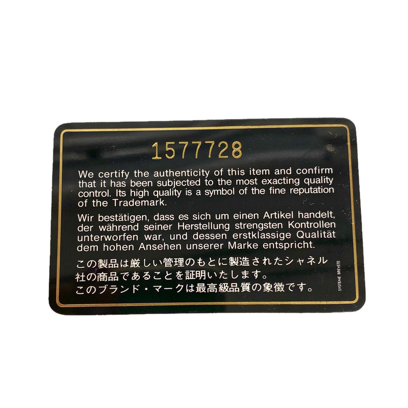 【6ie6959】シャネル ショルダーバッグ マトラッセ チェーンショルダー ラムスキン ブラック ゴールド金具【中古】レディース