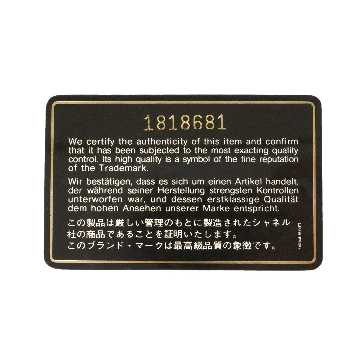 【6ie7192】シャネル ショルダーバッグ ミニマトラッセ チェーンショルダー ラムスキン ブラック ゴールド金具【中古】レディース
