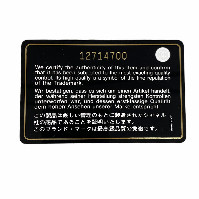 【6ie7207】シャネル 長財布 2.55 キャビアスキン ブラック シルバー金具【中古】レディース