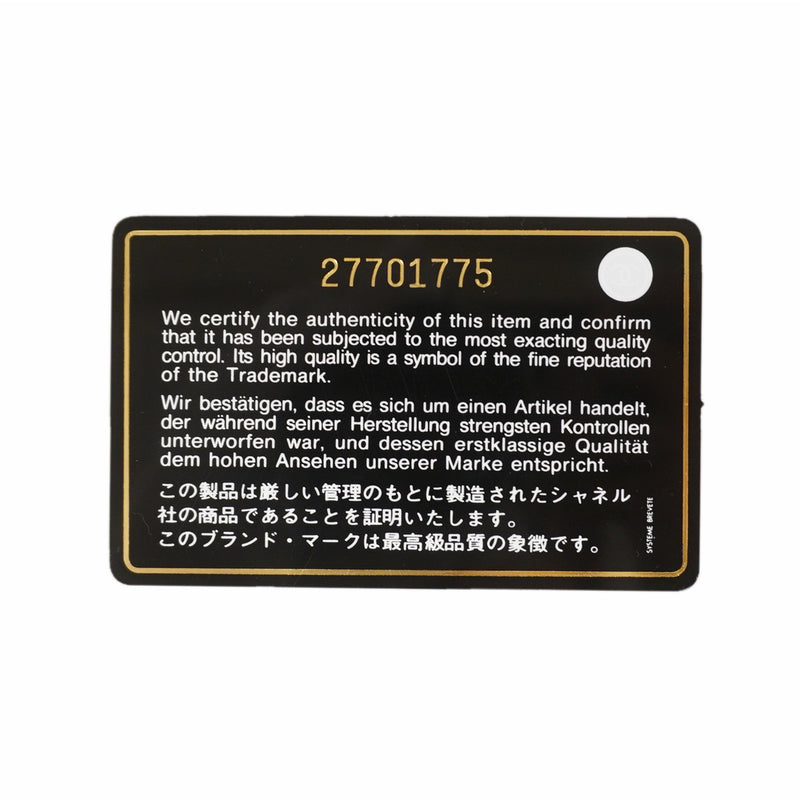 【6ie7312】シャネル ショルダーバッグ マトラッセ Wフラップ Wチェーン キャビアスキン ブラック ゴールド金具【中古】レディース