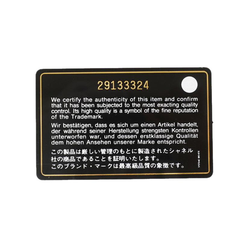 【6ie7327】シャネル ハンドバッグ マトラッセ チェーンショルダー ラムスキン ブラック シャンパンゴールド金具 2wayバッグ【中古】レディース