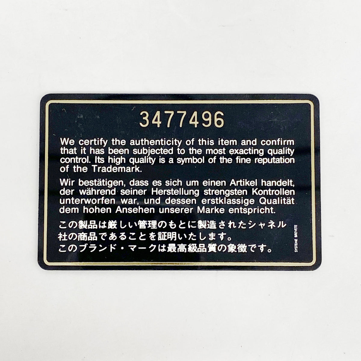 【6ie7382】シャネル ショルダーバッグ マトラッセ フリンジ付きチェーンショルダー スウェード ブラック ゴールド金具【中古】レディース