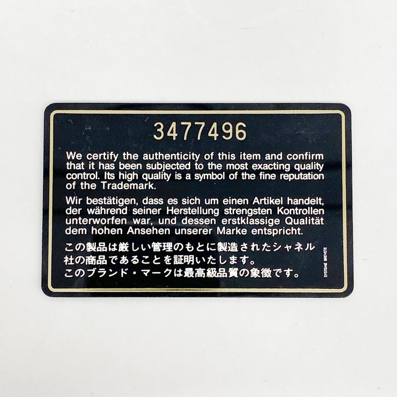 【6ie7382】シャネル ショルダーバッグ マトラッセ フリンジ付きチェーンショルダー スウェード ブラック ゴールド金具【中古】レディース