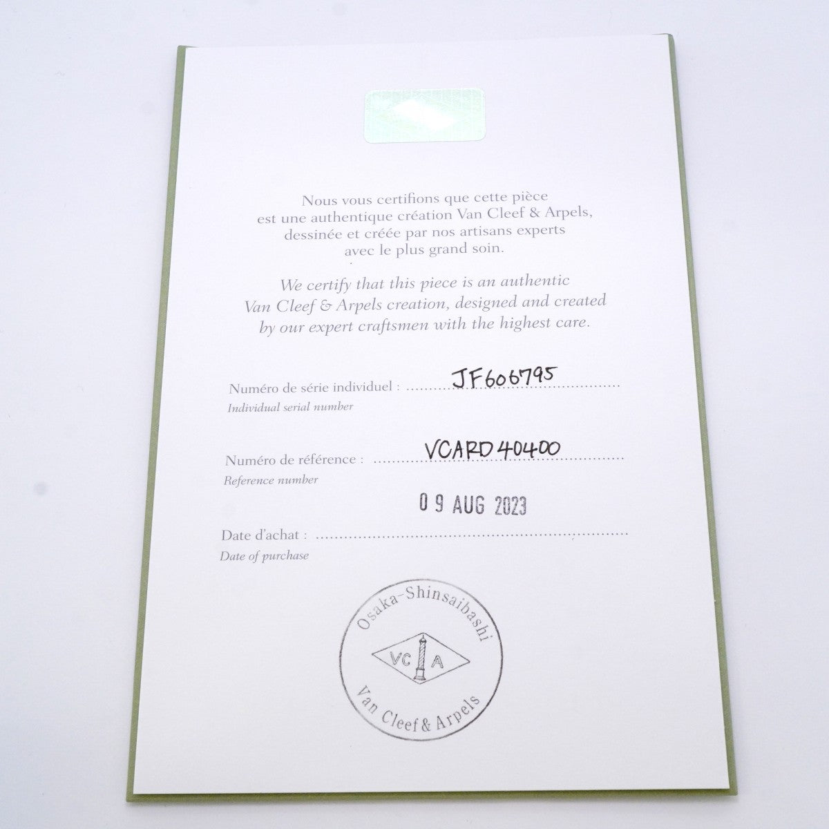 【6jbb0660】ヴァンクリーフ＆アーペル ピアス ヴィンテージ アルハンブラ K18YG イエローゴールド カーネリアン レッド【中古】レディース