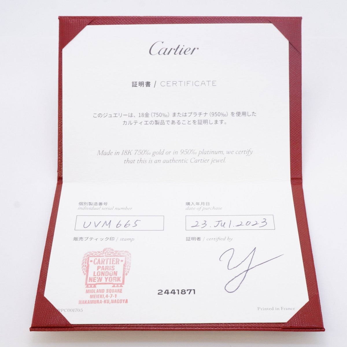 ★最終価格★SALE【6jdb0415-38】カルティエ リング クラシック 1PD K18YG イエローゴールド ダイヤモンド ＃48【中古】レディース