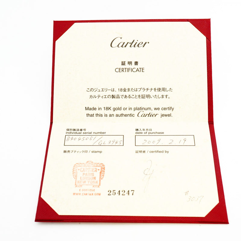 【6jeb0402】カルティエ リング ラニエール K18WG ホワイトゴールド ＃51【中古】レディース