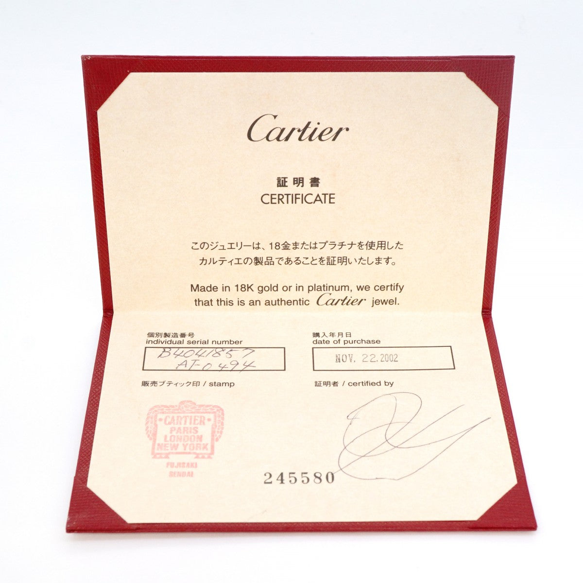 【6jeb0911】カルティエ リング ラブ Pt950 プラチナ ＃57【中古】メンズ