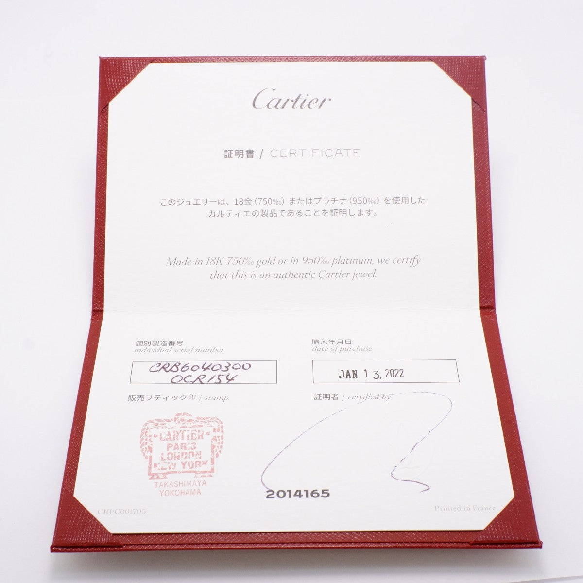 【6jfb0080】カルティエ ブレスレット ダムール SM/1PD K18PG ピンクゴールド ダイヤモンド【中古】レディース