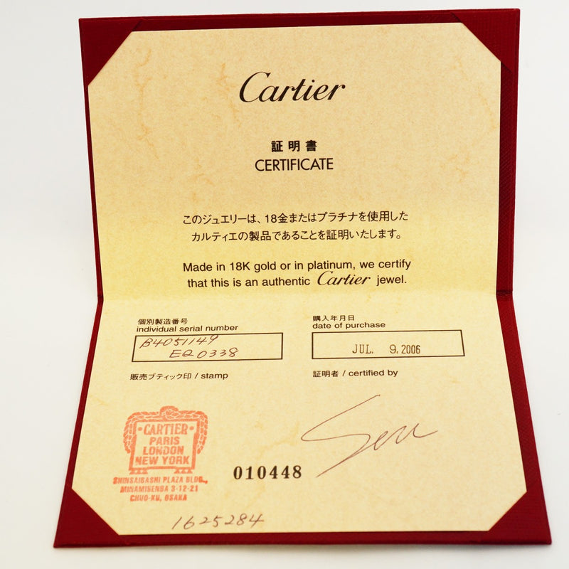 【6jfb0098】カルティエ リング ハッピーバースデー K18PG ピンクゴールド ＃49【中古】レディース