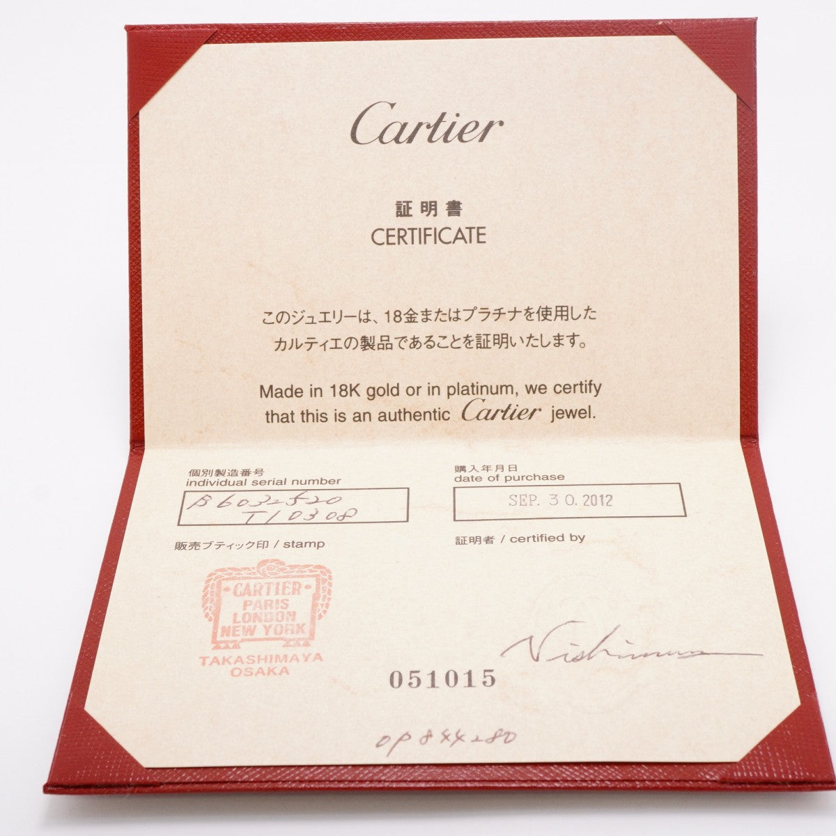 【6jfb0111】カルティエ バングル ラブブレス/オープン K18WG ホワイトゴールド【中古】メンズ