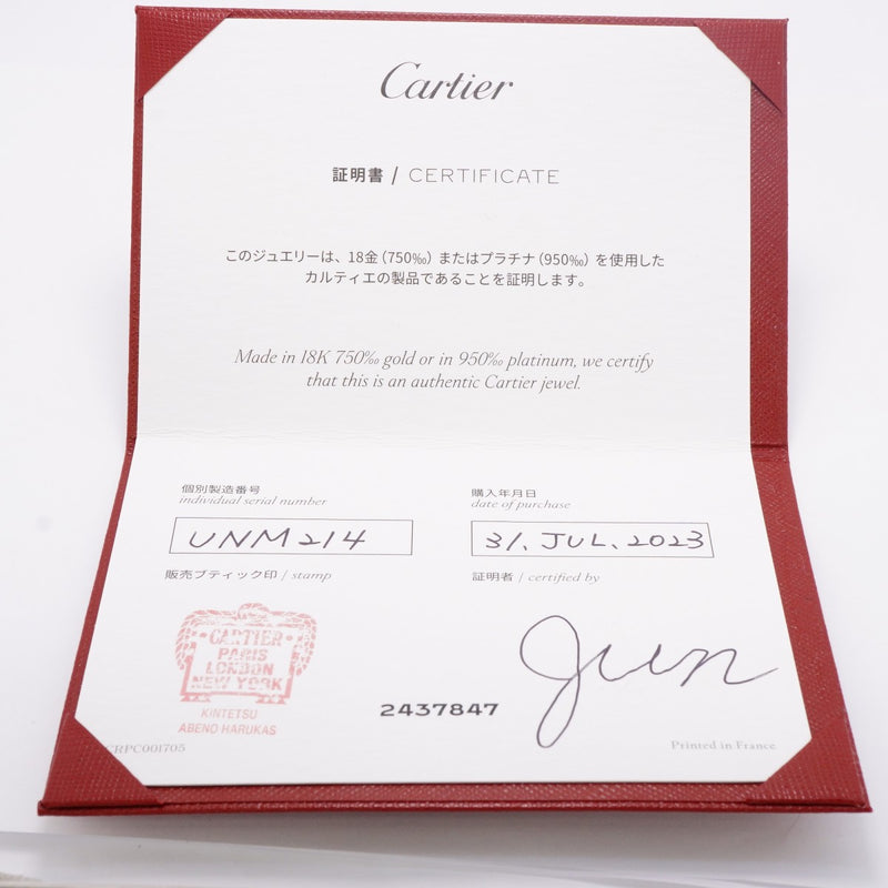 【6jfb0365】カルティエ ネックレス ダムール SM/1PD K18PG ピンクゴールド ダイヤモンド【中古】レディース