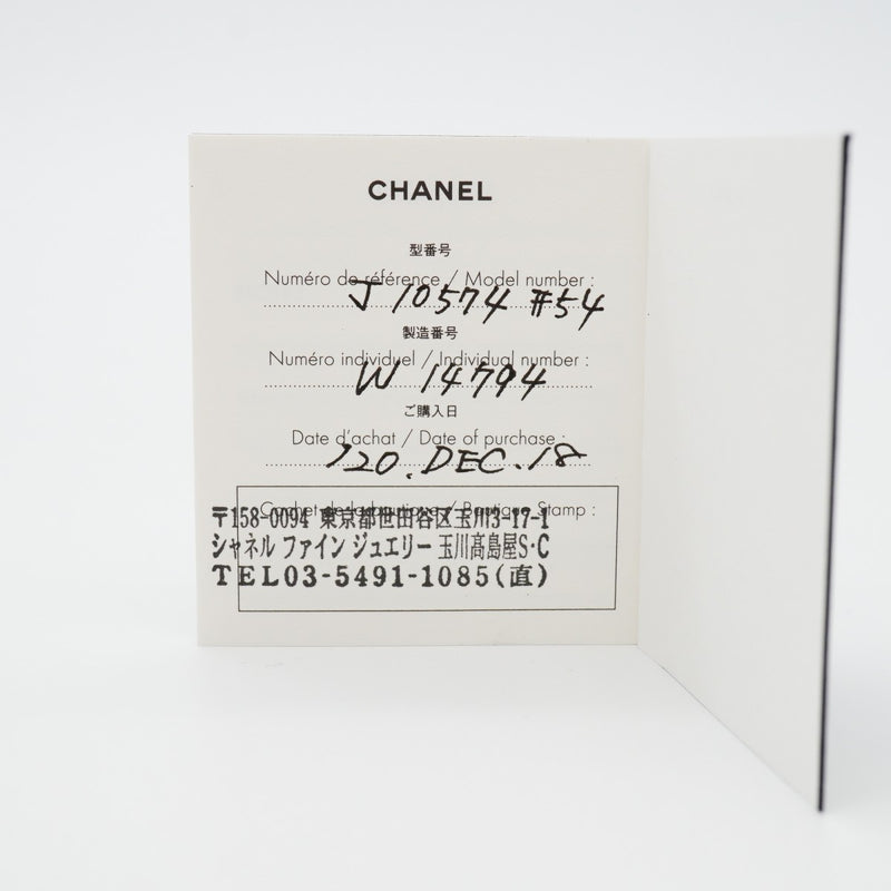 【6jfb0419】シャネル リング ココクラッシュ K18YG イエローゴールド ＃54【中古】レディース
