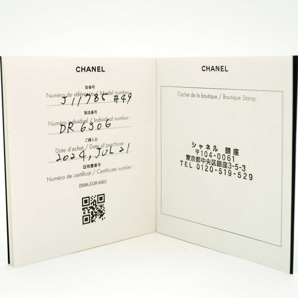 【6jfb0558】シャネル リング ココクラッシュ/ベージュゴールド K18PG ピンクゴールド ＃49【中古】レディース