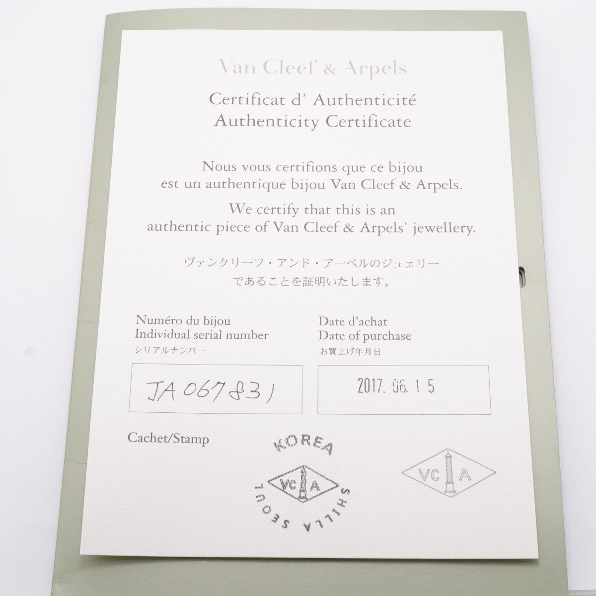 【6jfb0710】ヴァンクリーフ＆アーペル ピアス スウィート アルハンブラ K18YG イエローゴールド オニキス ブラック【中古】レディース