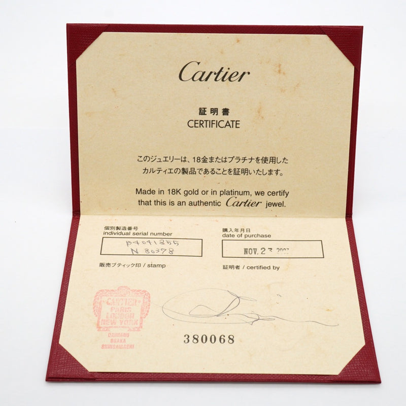 【6jfb0748】カルティエ リング ラブ Pt950 プラチナ ＃55【中古】メンズ レディース ユニセックス
