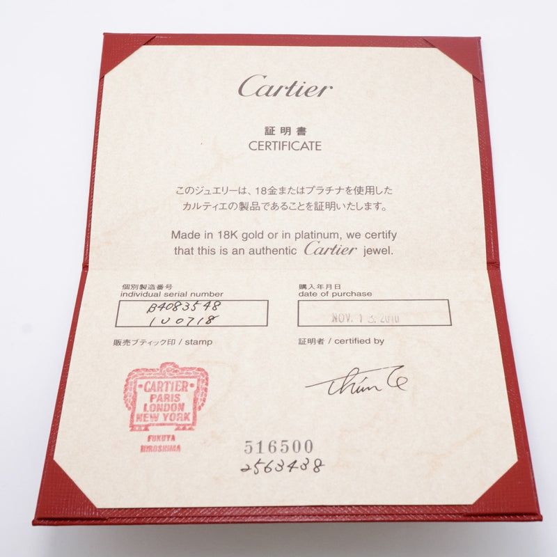 【6jfb0754】カルティエ リング マイヨンパンテール K18WG ホワイトゴールド ＃48【中古】レディース
